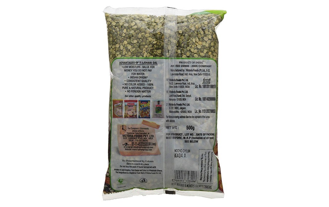 Rajdhani Moong Chilka    Pack  500 grams